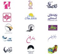 نوشت افزار ایرانی اسلامی