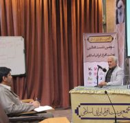 نوشت افزار ایرانی اسلامی