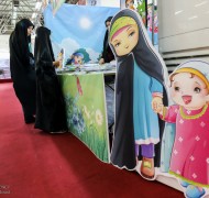 غرفه محصولات فرهنگی ریحانه