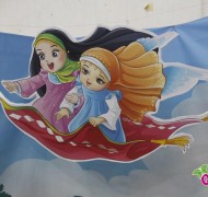 نمایشگاه لوازم التحریر ایرانی اسلامی