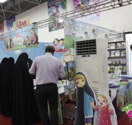 محصولات فرهنگی ریحانه